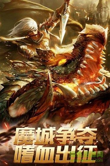 众神之王手游  v3.3.0.0图4