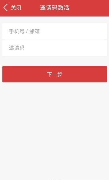 徐开智慧教育家长端