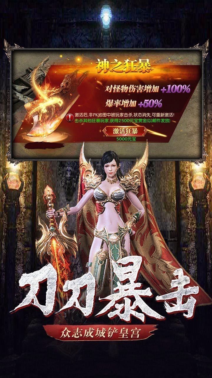 善战仙剑沉默传奇  v1.0图2