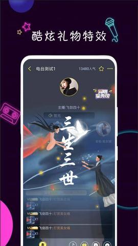 陌生  v1.4.5图4