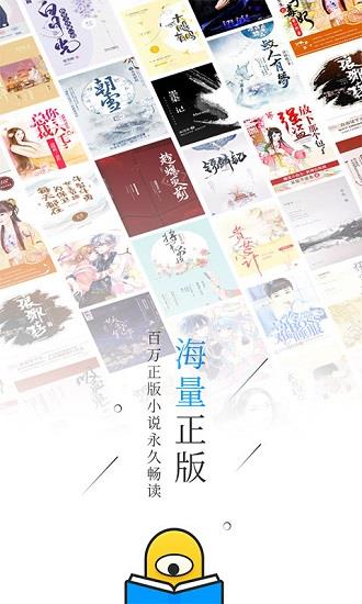 惠小说赚钱  v1.0.1.0图1