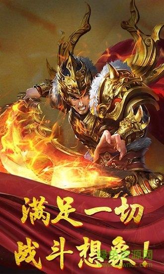 散人攻杀  v1.0图2