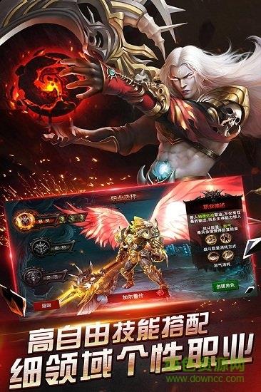 仙境传奇ol九游版  v8.1.32图2