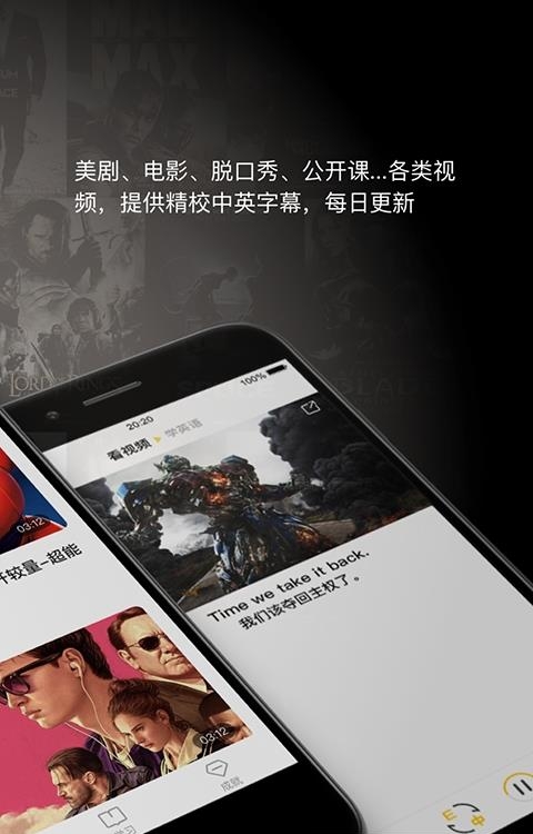 英语轻松学  v4.7.6图2