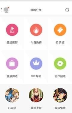 韩漫破解版  v1.0图3