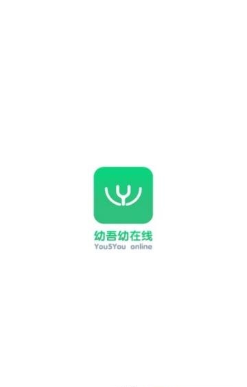 幼吾幼在线  v1.1.5图1