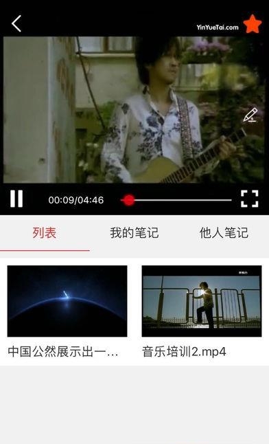 党员U课