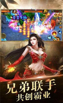 火龙怀旧打金  v1.0.0图4