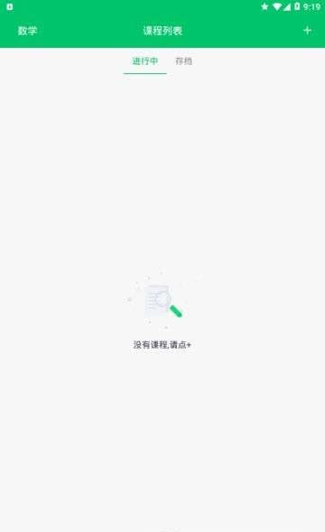 绘意  v0.0.31图2