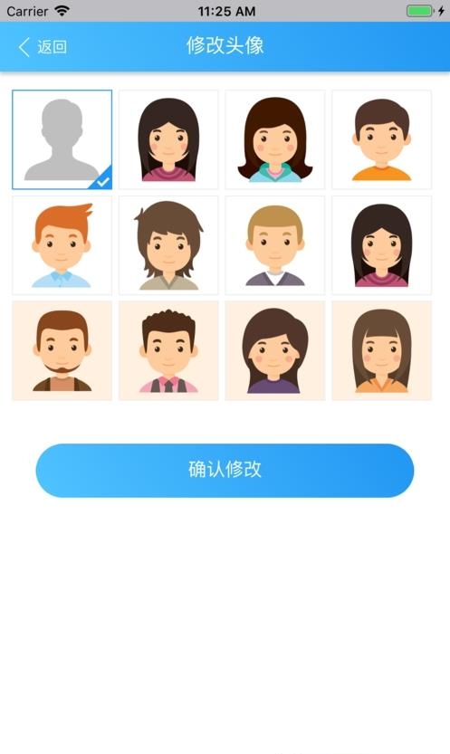 平安浙工商  v1.2图2