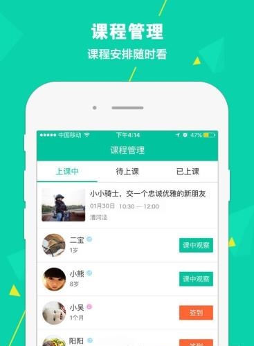 松果老师