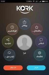 kork  v4.6.1图3