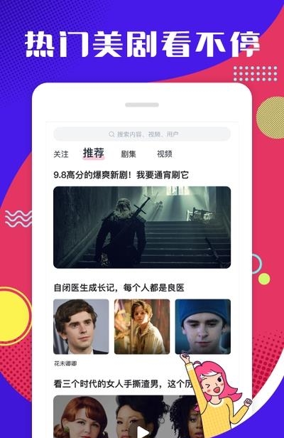 第一弹资源福利版  v2.38.9图1