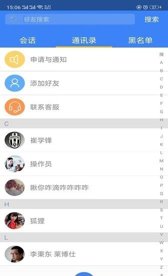 Labs  v2.0.6图4