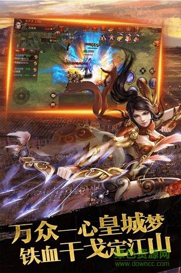 屠龙之城手游九游版  v9.7.25图1