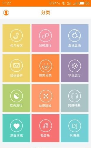 铃声物语  v3.0.5图3