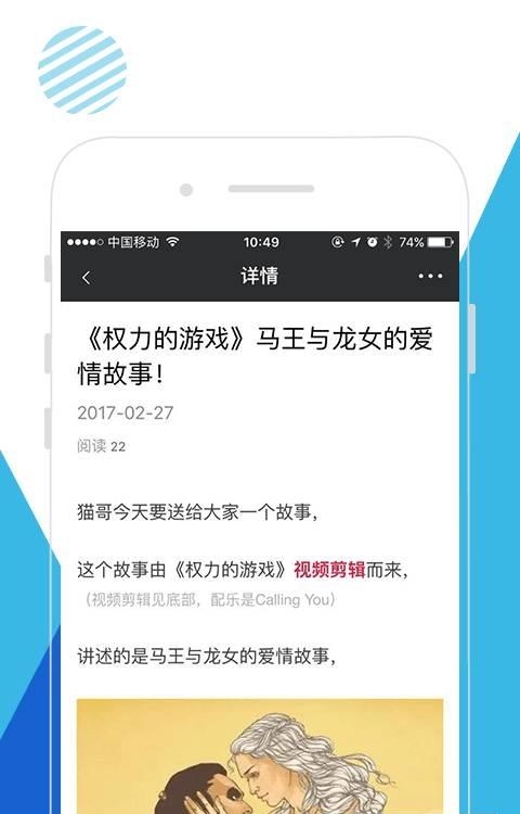 美剧追踪器  v1.4.26图1