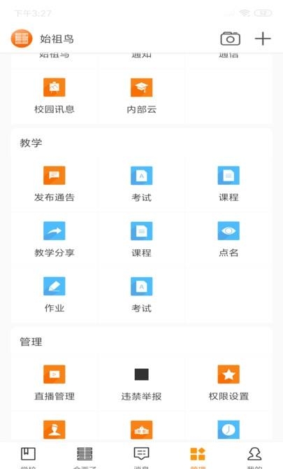 会画了电子书  v6.0.4图1