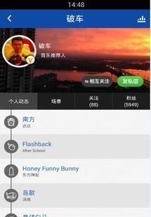 你听音乐  v3.5.0图2
