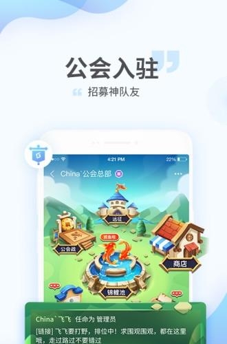 游拍  v3.8.0.69图1