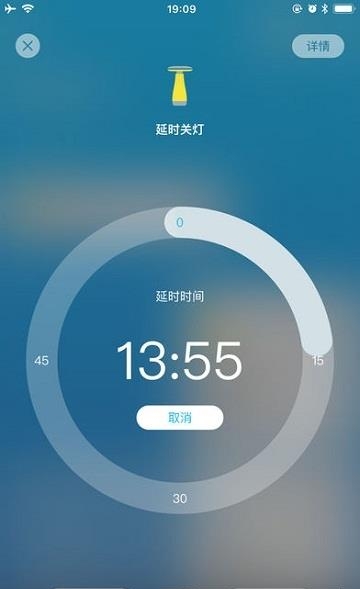 Roome智能照明  v5.8.6图4