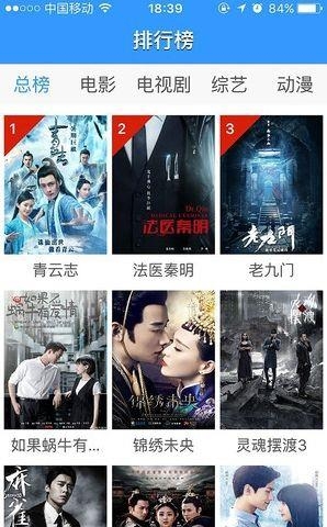 电视粉高清  v4.1图3