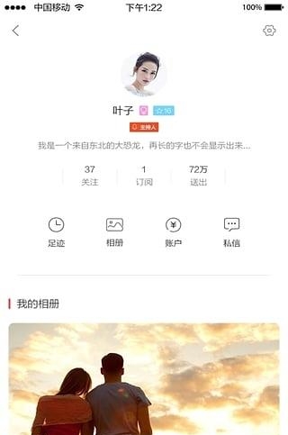 听见中国