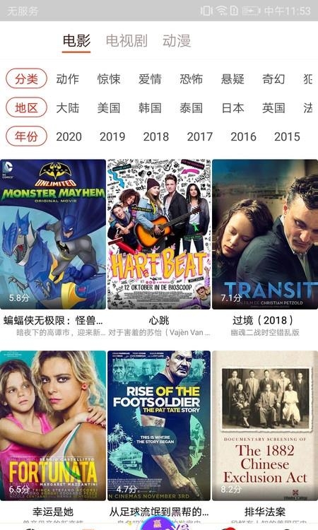 快手看片  v10.0.25图3