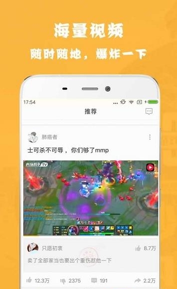 爆炸时刻