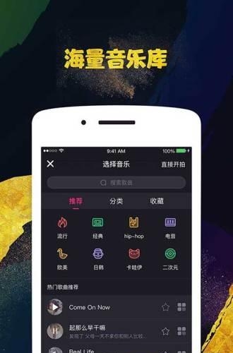 小咖秀最新版  v2.0.4图1