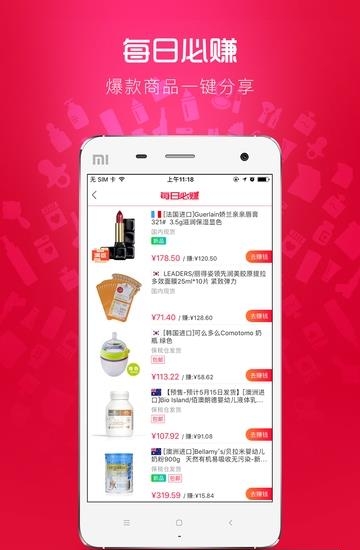 卡美啦  v1.12.9图4