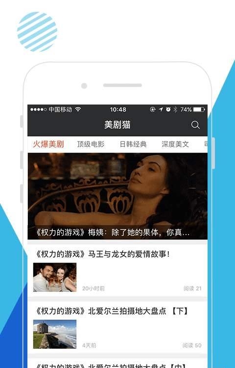 美剧追踪器