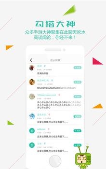 游视秀  v2.7.7_19032801图1