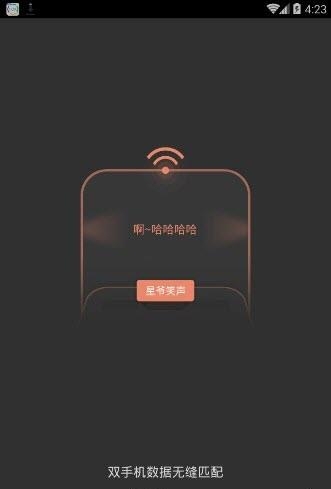 直播背景音效助手