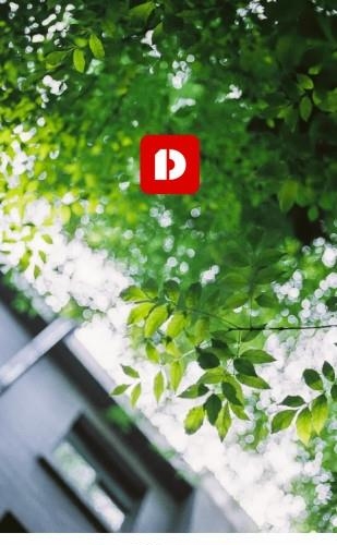 郸城融媒  v1.1.2图3