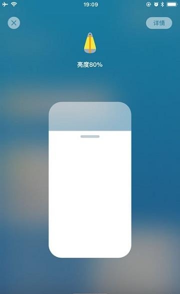Roome智能照明  v5.8.6图3