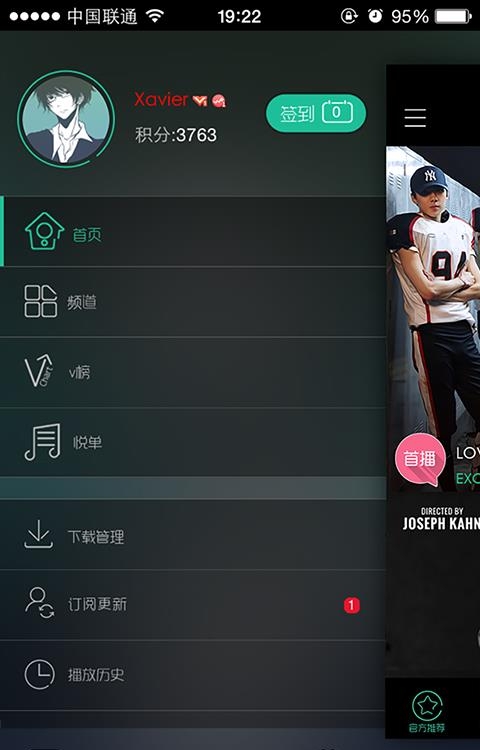 音悦台  v4.4.0图4