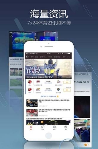 聚力体育tv版