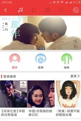 嗨听