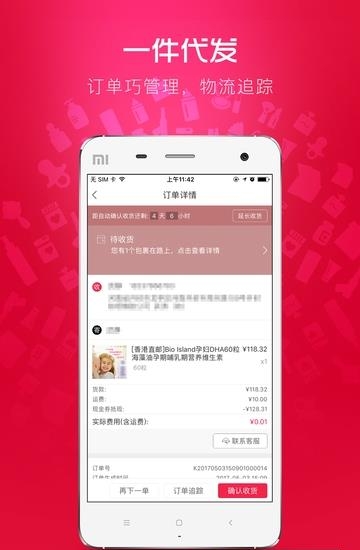 卡美啦