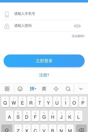 AI医生  v1.1图2
