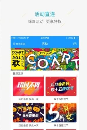 新南国影城