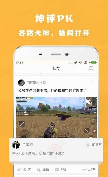 爆炸时刻  v1.0图4