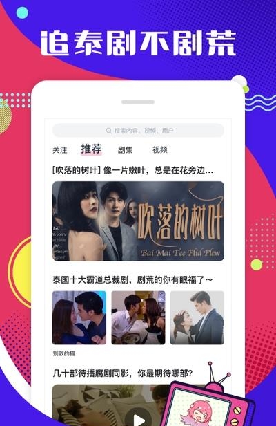 第一弹资源福利版  v2.38.9图2