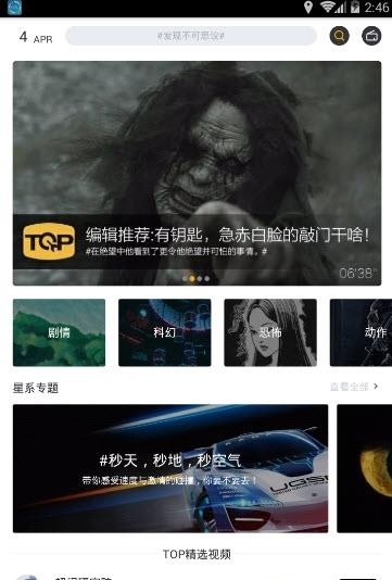 母星系  v2.2.2图3