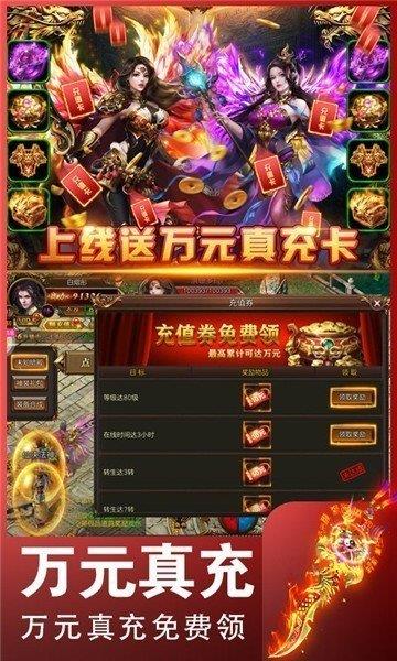 小鱼传奇  v1.0图2