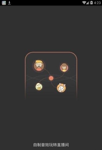 直播背景音效助手  v5.9图3