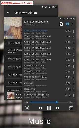无损音乐播放器  v1.1.2图3