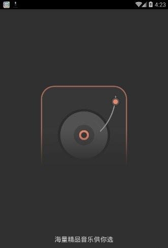 直播背景音效助手  v5.9图2