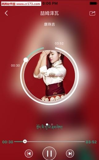 咚咚藏音  v5.1.3图4